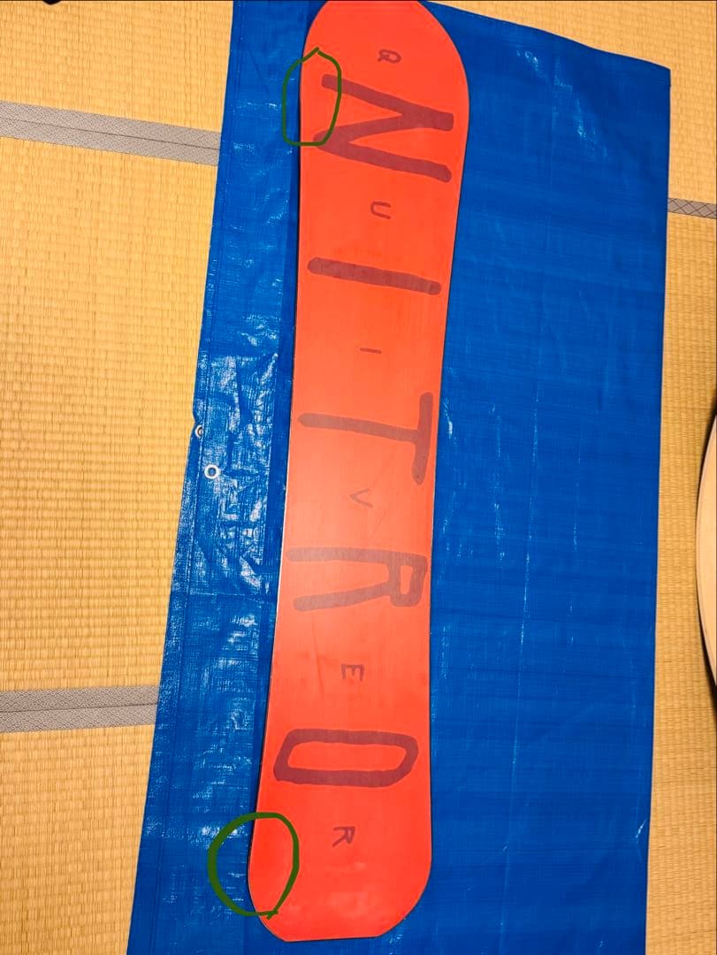 【今だけ値下げ】nitro quiver fusion 159