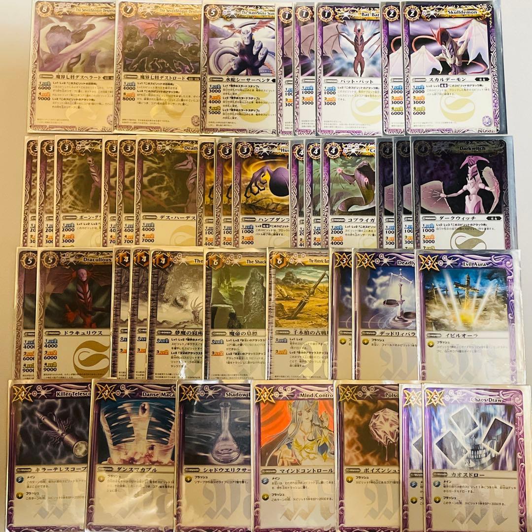 バトスピクラシック　スイレン　再現デッキ　ファンデッキ　キャラデッキ