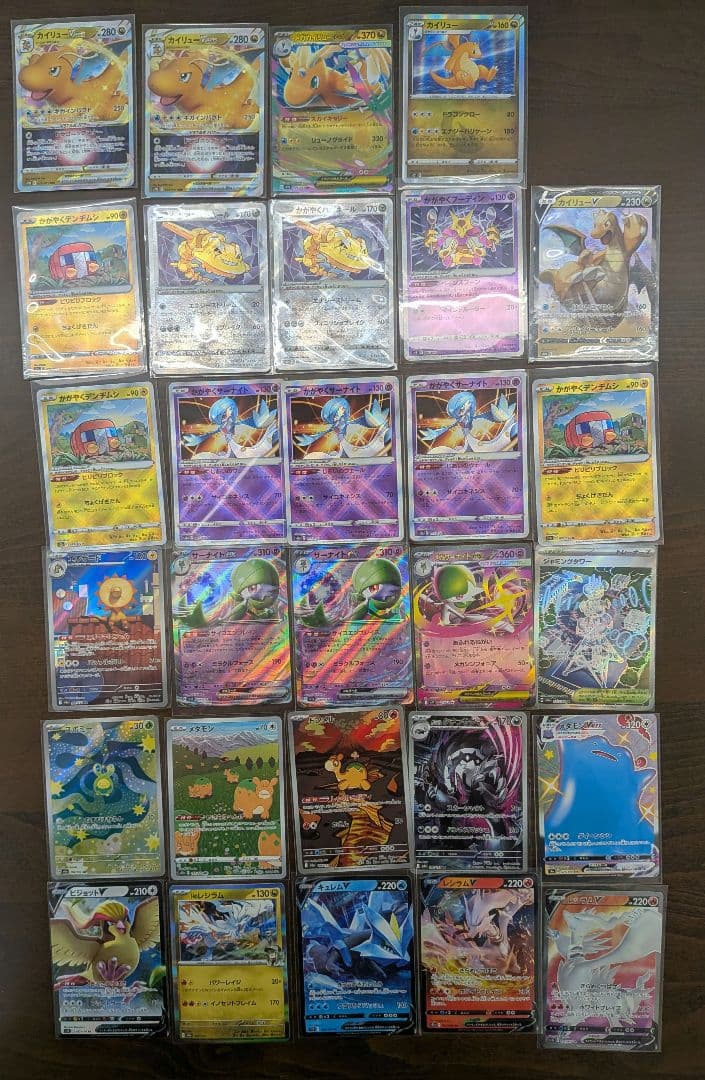 【アド確定】ポケモンカードまとめ売り　ミュウツーVsart sar　極美品