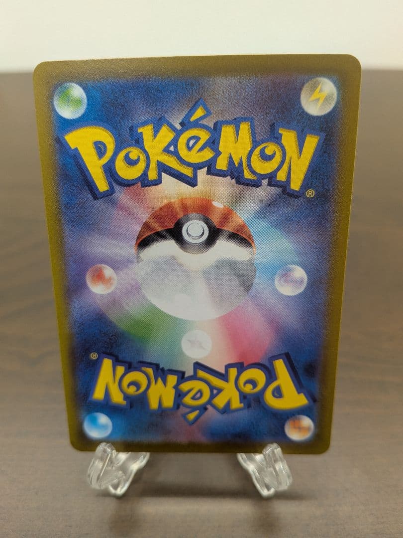 【アド確定】ポケモンカードまとめ売り　ミュウツーVsart sar　極美品