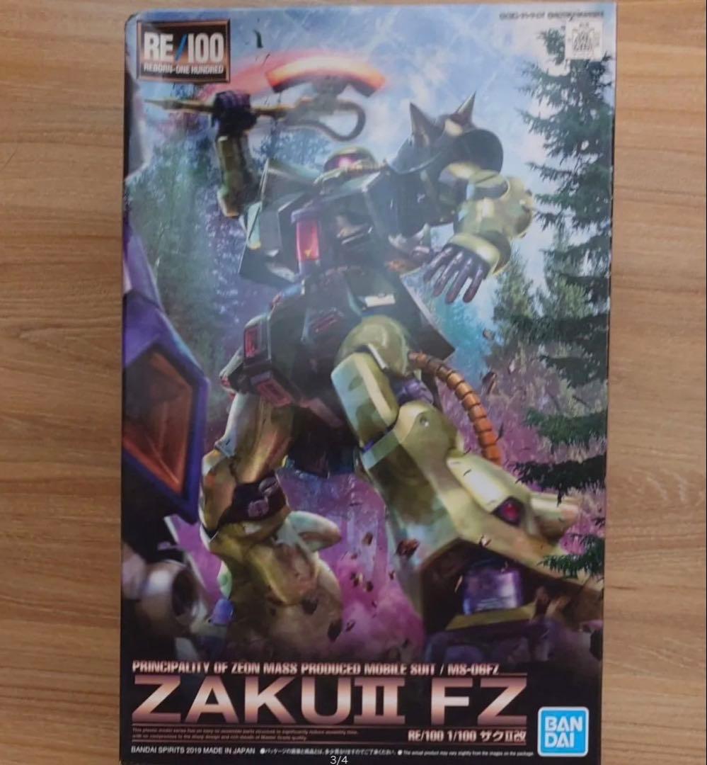 Mg ガンダムNT-1 Ver.2.0 ＋ザクII改 RE /100　セット