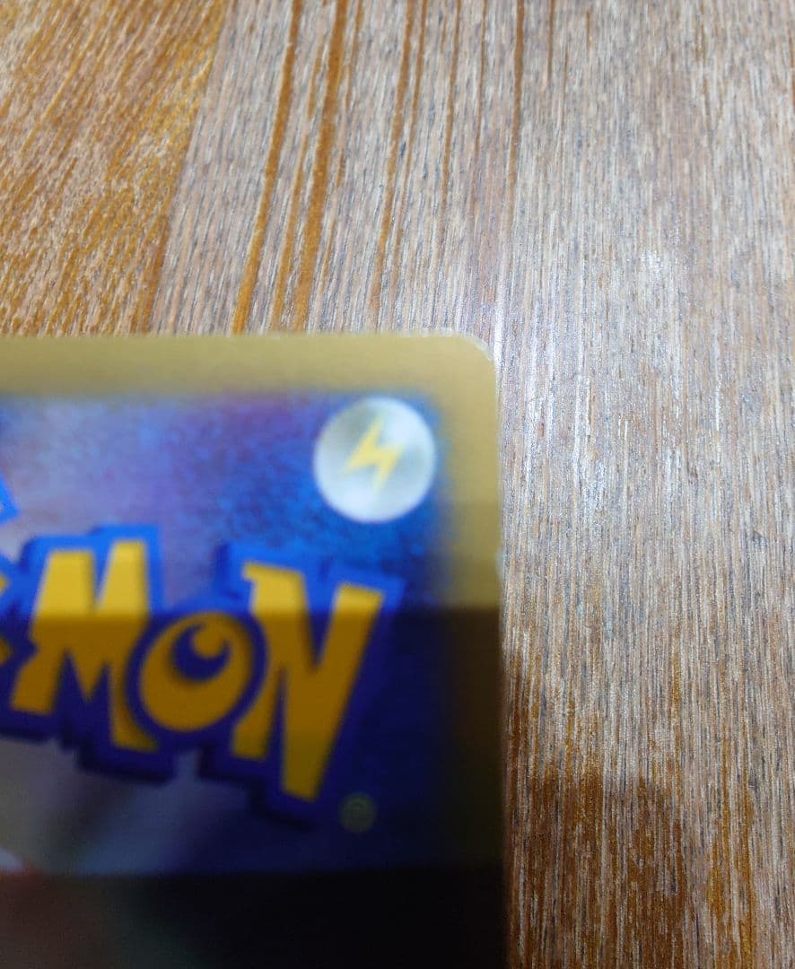 カイリューEX SR XY3 ライジングフィスト 100/096