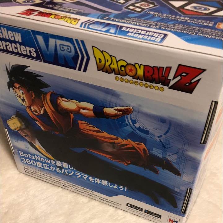 ドラゴンボールカード VR DRAGON BALL