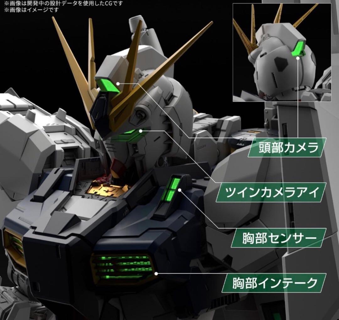 PG UNLEASHED 1/60 機動戦士ガンダム 逆襲のシャアνガンダム