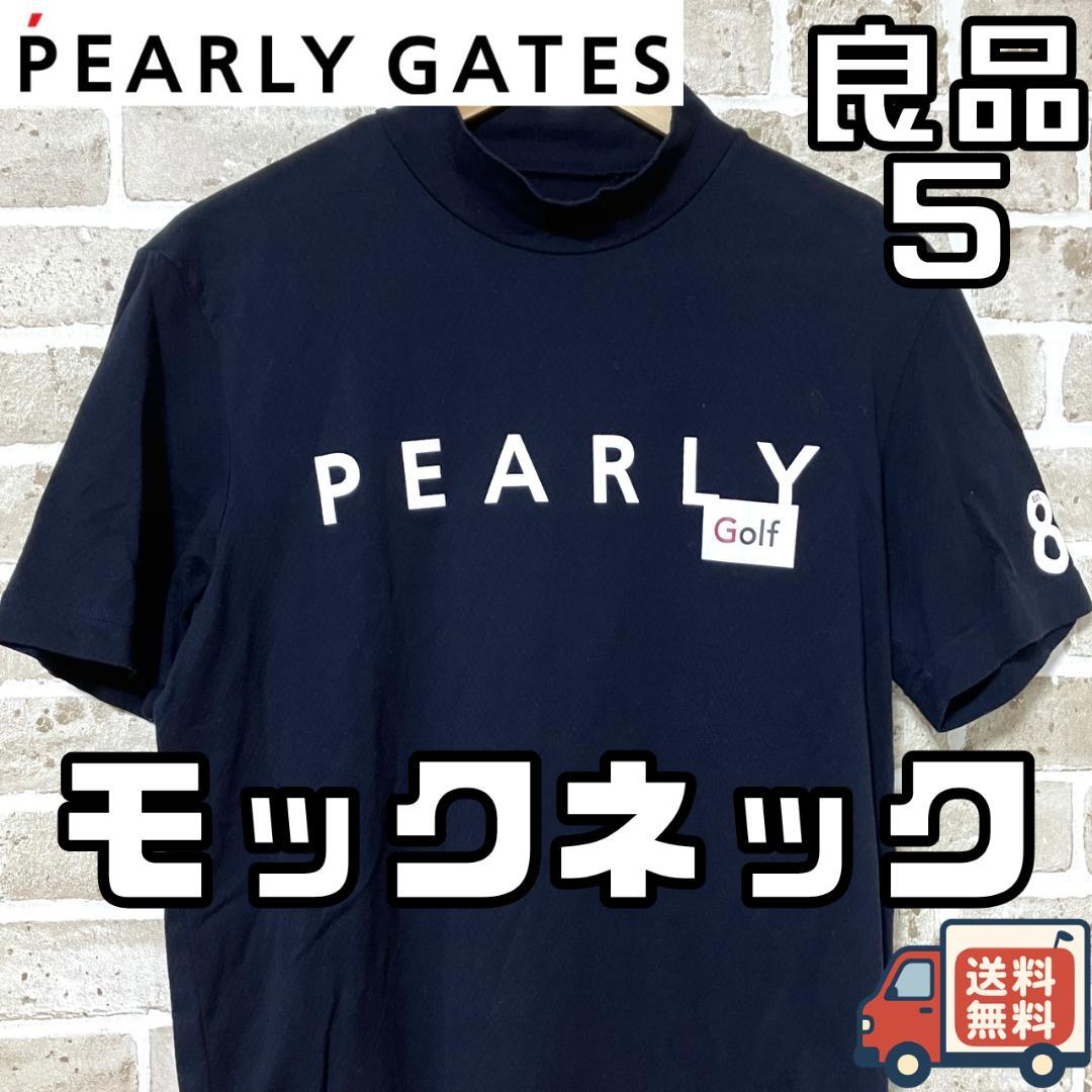 【24時間以内/早い者勝ち】パーリーゲイツ メンズ モックネックシャツ サイズ5