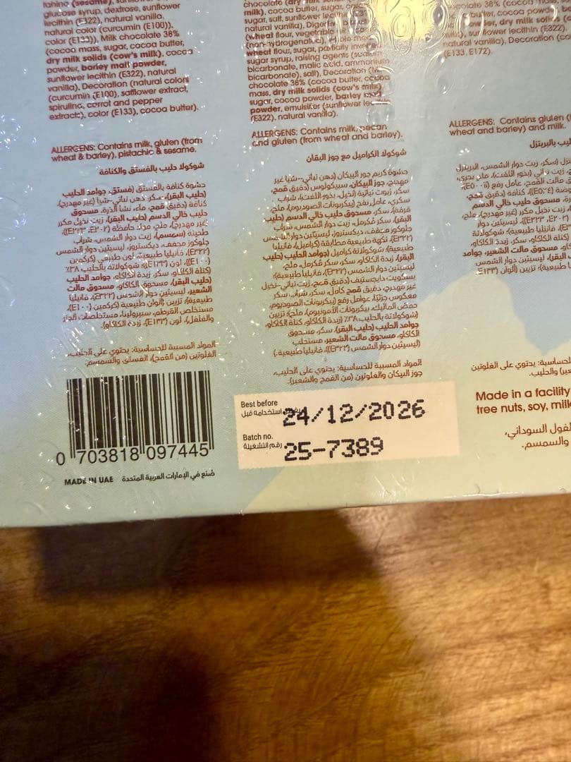 【希少】ドバイチョコ FIX Mini Hero Box 10個