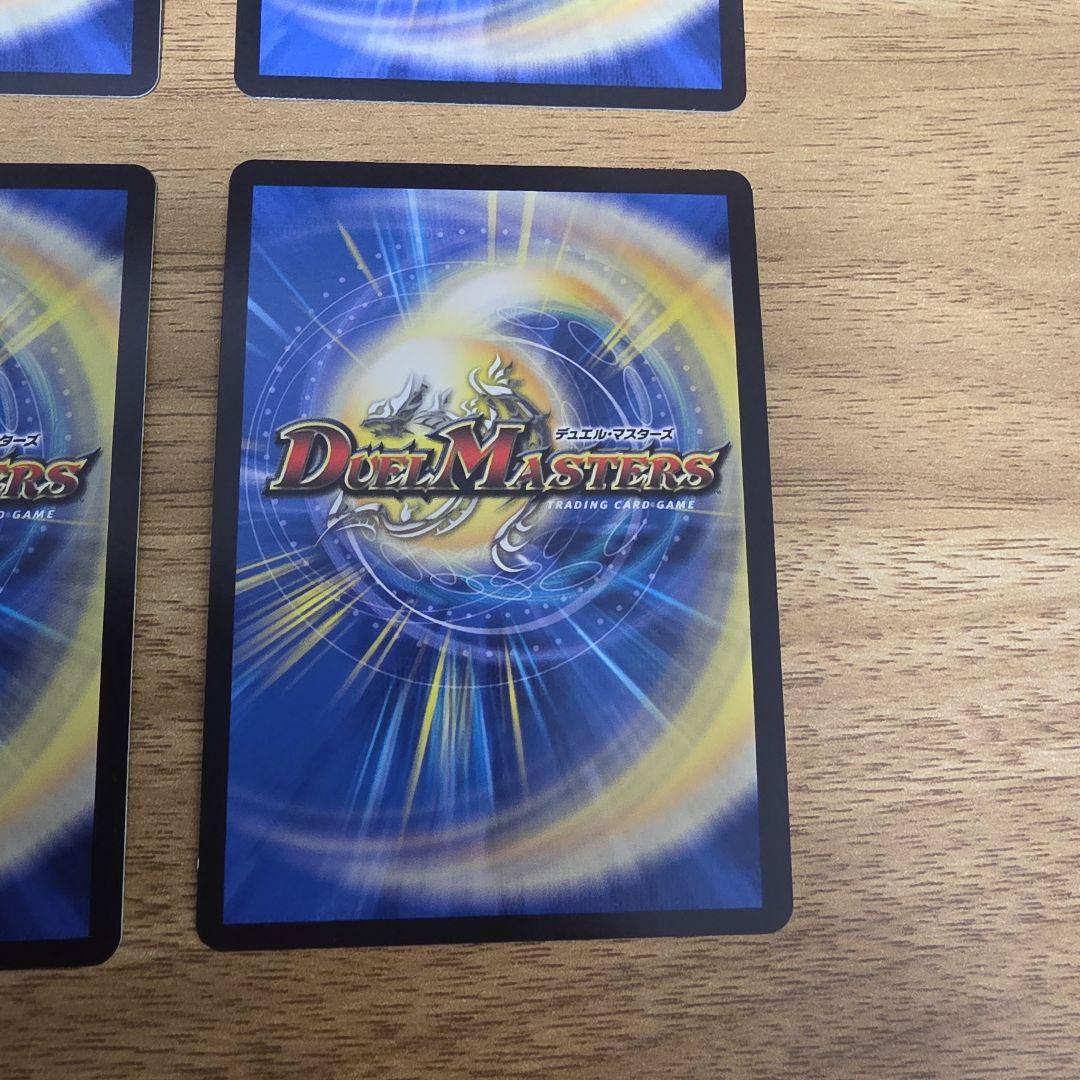 デュエルマスターズ　流星のガイアッシュカイザー　キャラトレ4枚