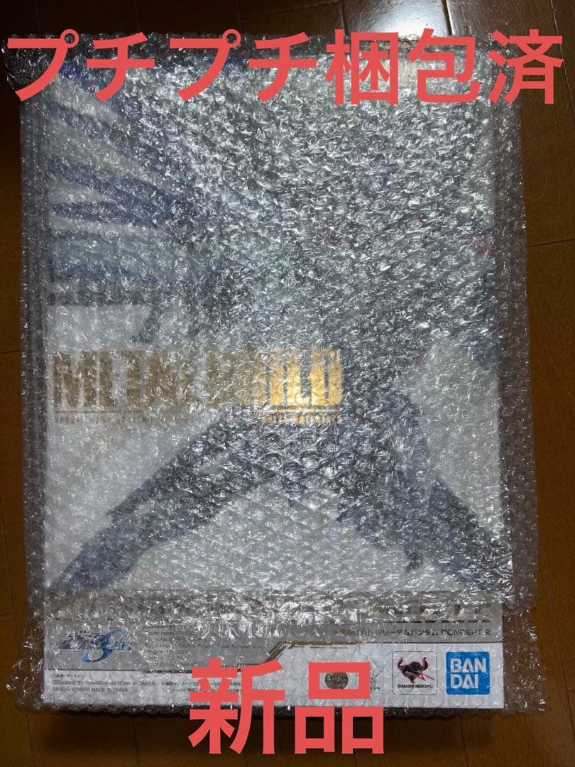 【新品】L BUILD フリーダムガンダム CONCEPT 2 再販分