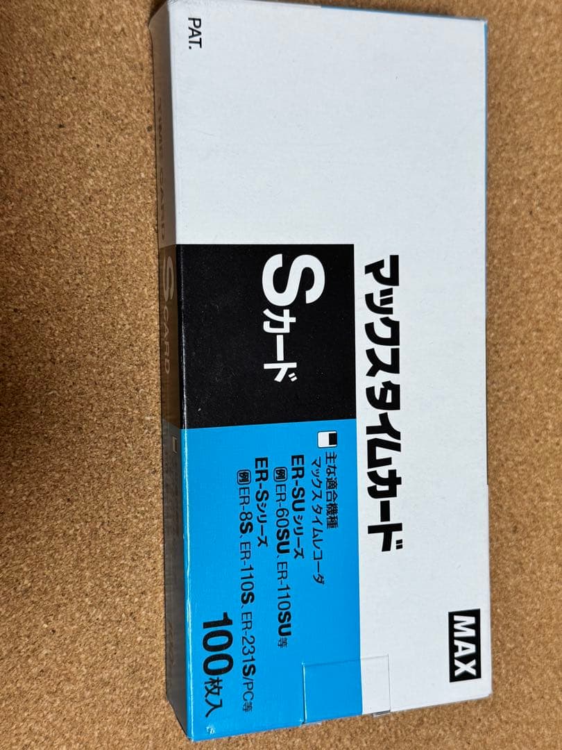 MAX タイムレコーダー 電波受信ユニットセット ER-110SUW