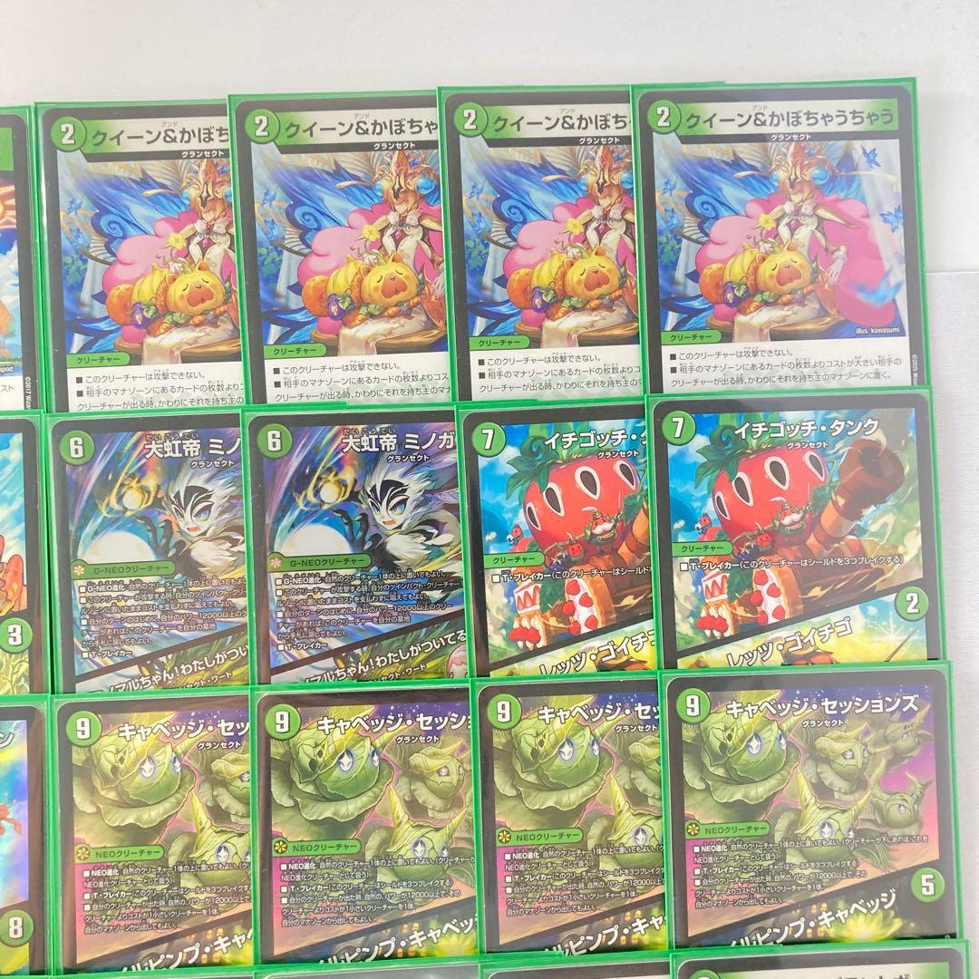 本格構築【キャベッジグランセクト】デッキ＆2重スリーブ