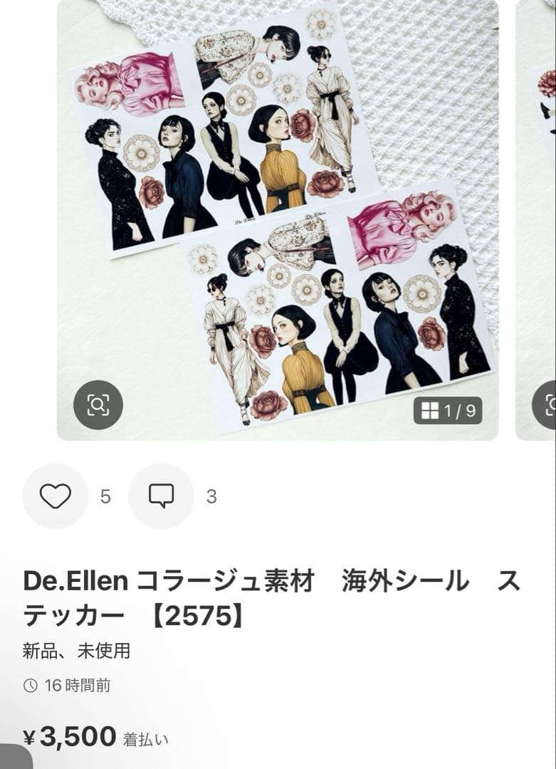 ◆ココあんじー(cocoangee)◆