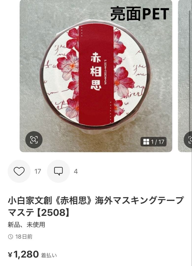 ◆ココあんじー(cocoangee)◆