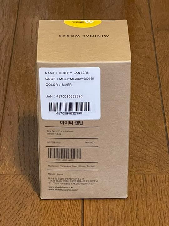 minimal works ミニマルワークス マイティーランタン　3点セット