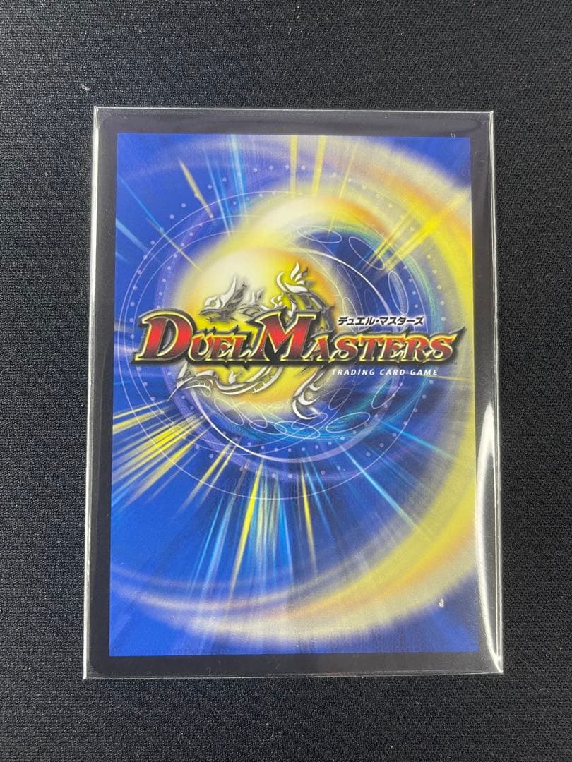 音卿の精霊龍 ラフルル・ラブ / 「未来から来る、だからミラクル」　金トレ　１枚