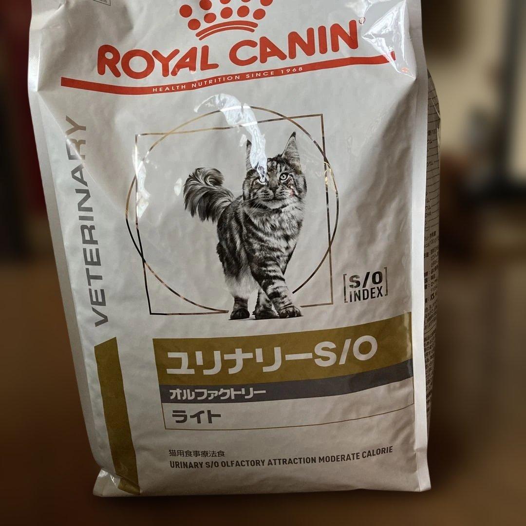 ロイヤルカナン 食事療法食 猫用 ユリナリーS/O オルファクトリー ライト …