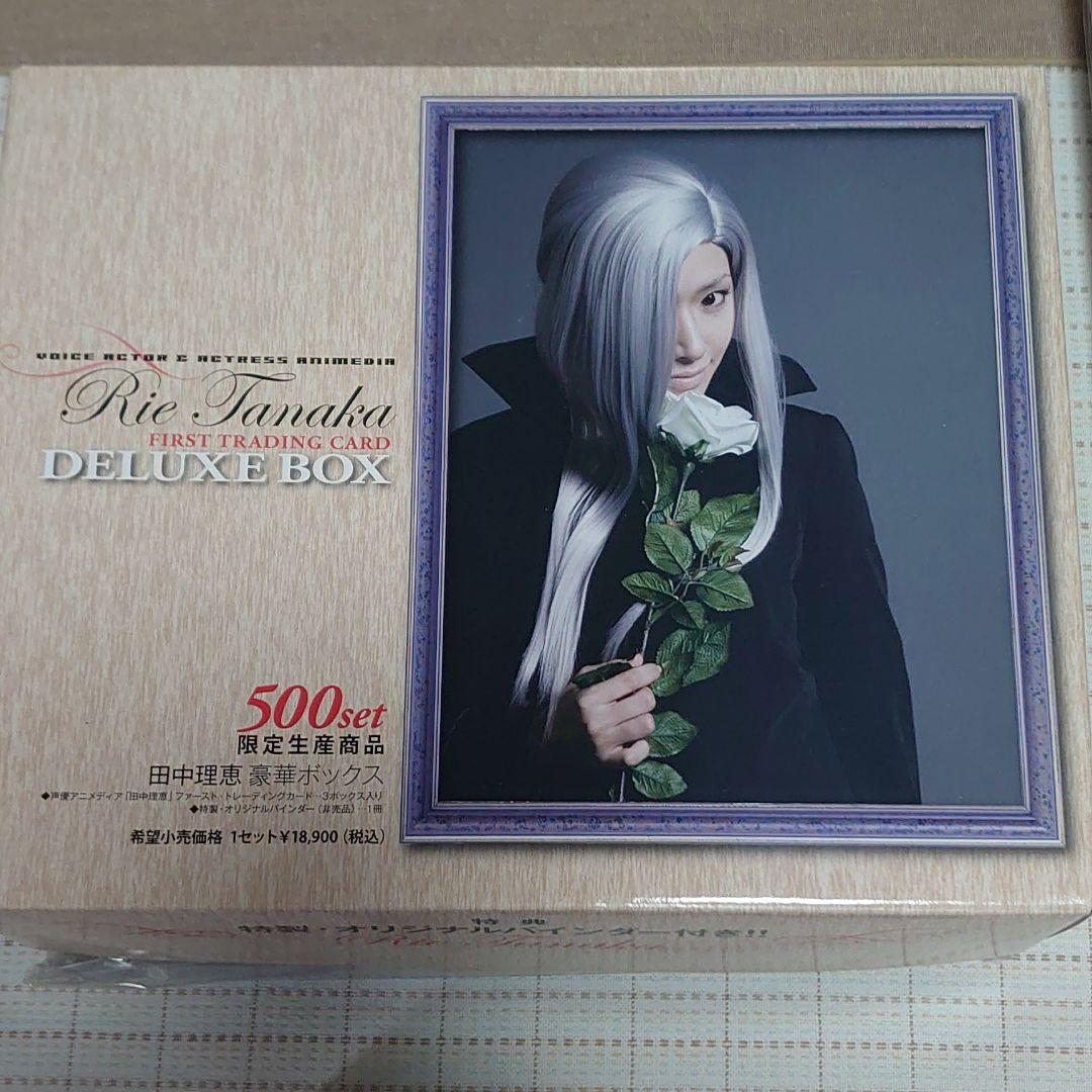 田中理恵 写真集 ブロマイド カード 声優 アニメディア