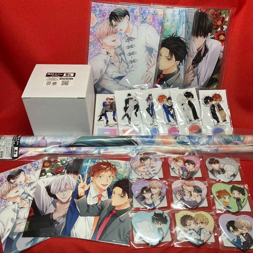 桐式トキコ　くじメイト　全種セット　23点セット