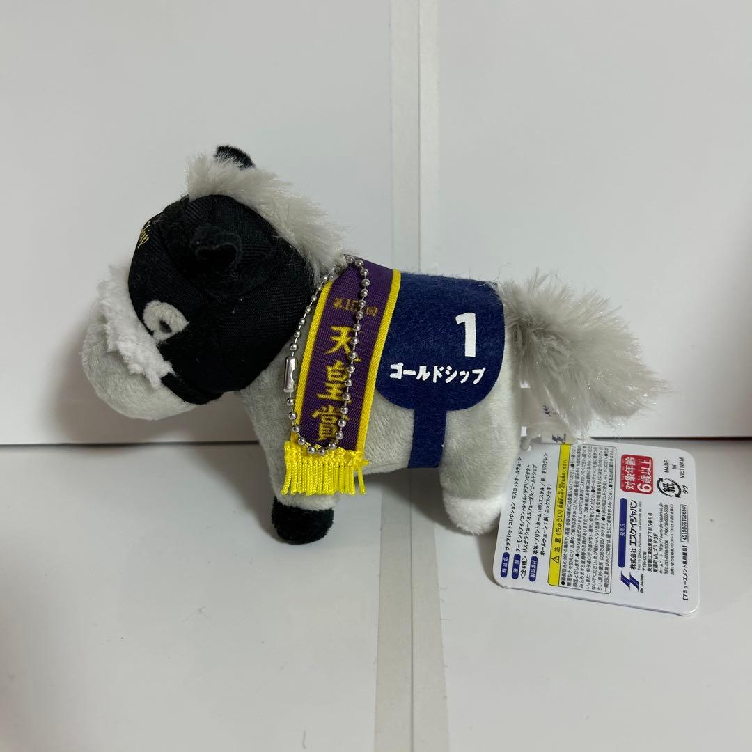 希少 サラブレッドコレクション マスコットボールチェーン　全6種セット