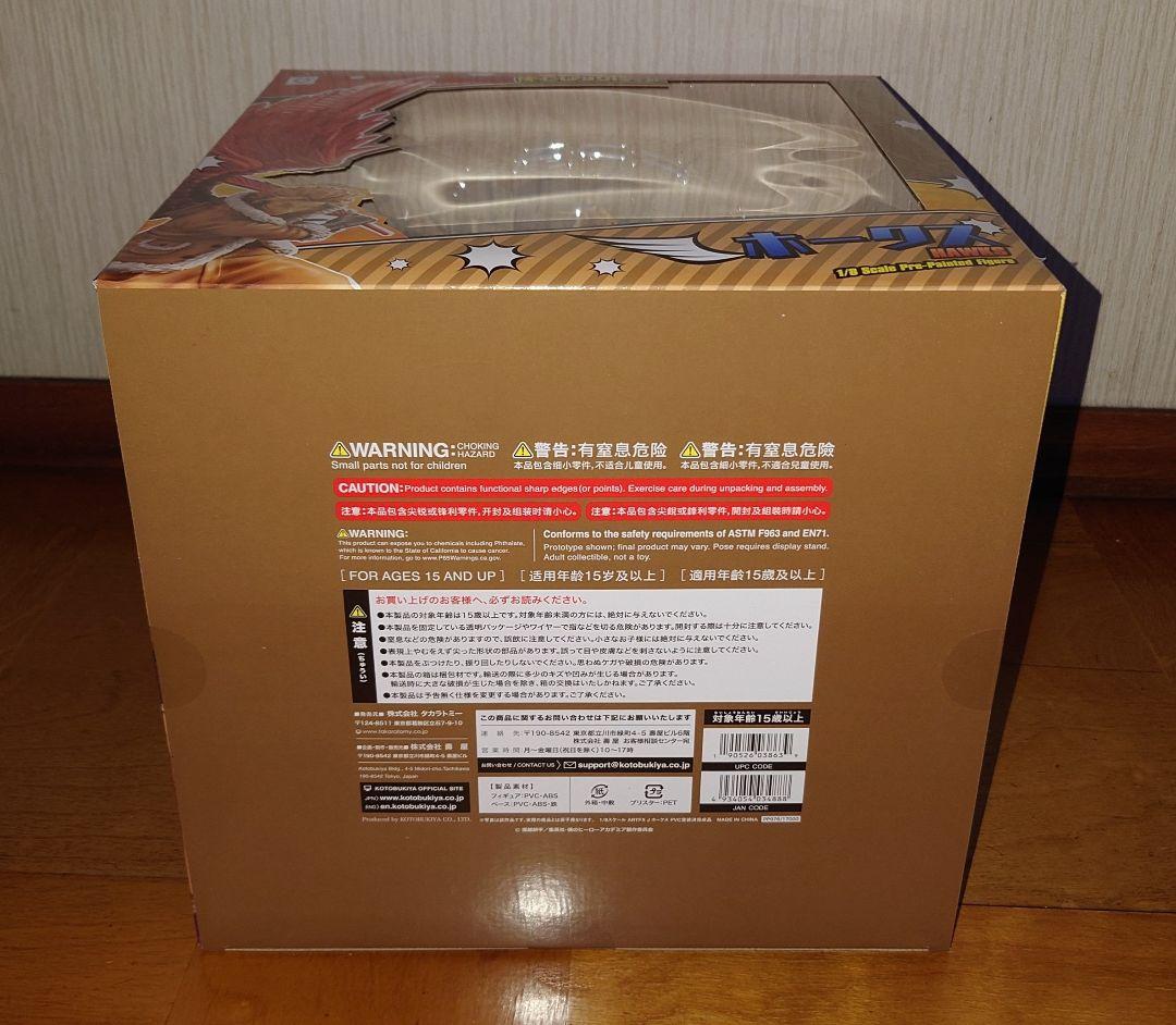 僕のヒーローアカデミア ホークス フィギュア 1/8