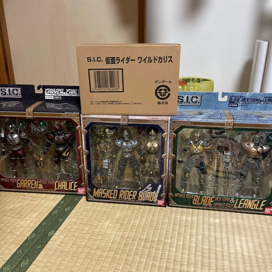 S.I.C仮面ライダーブレイドシリーズ4体まとめ売り