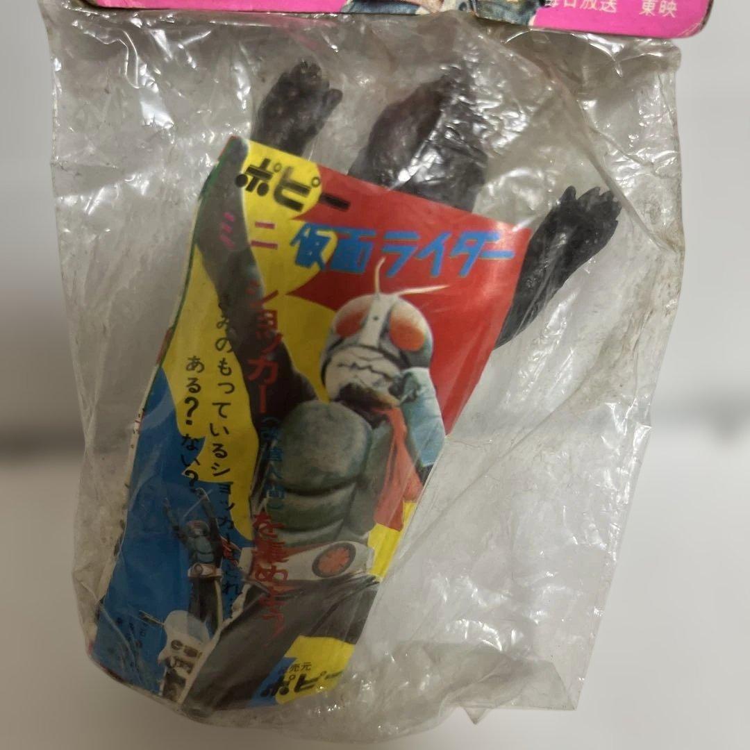 ⚠️激レア　未開封デッドストック　ピラザウルス　珍色　ミニソフビ　旧バンダイ