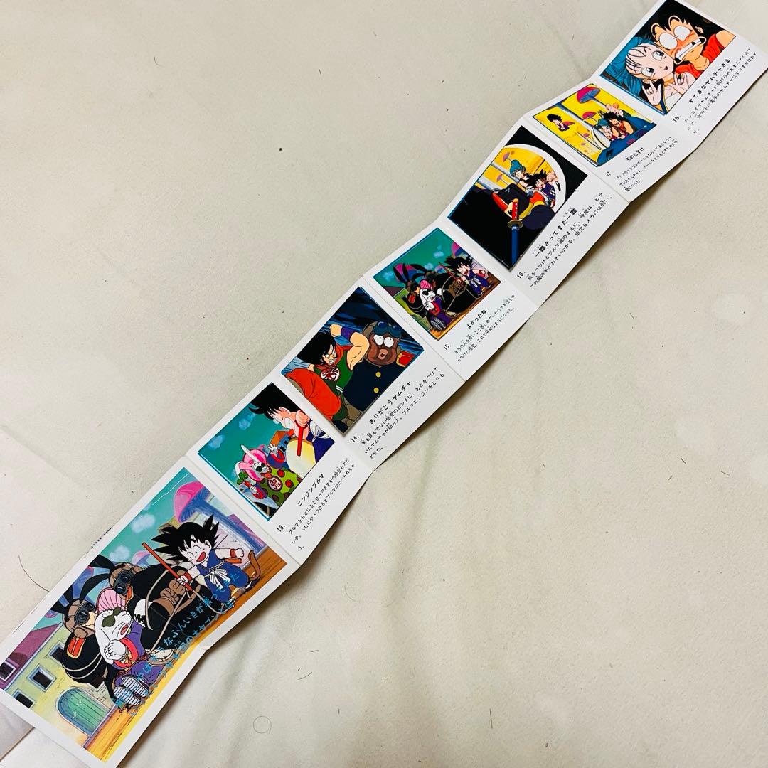 超激レア❗️ドラゴンボール ポケットコレクション シール コンプリート ファイル