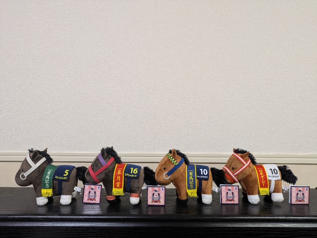 最終価格サラブレッドコレクションぬいぐるみ16〜21コンプ 計24頭※タグ付き