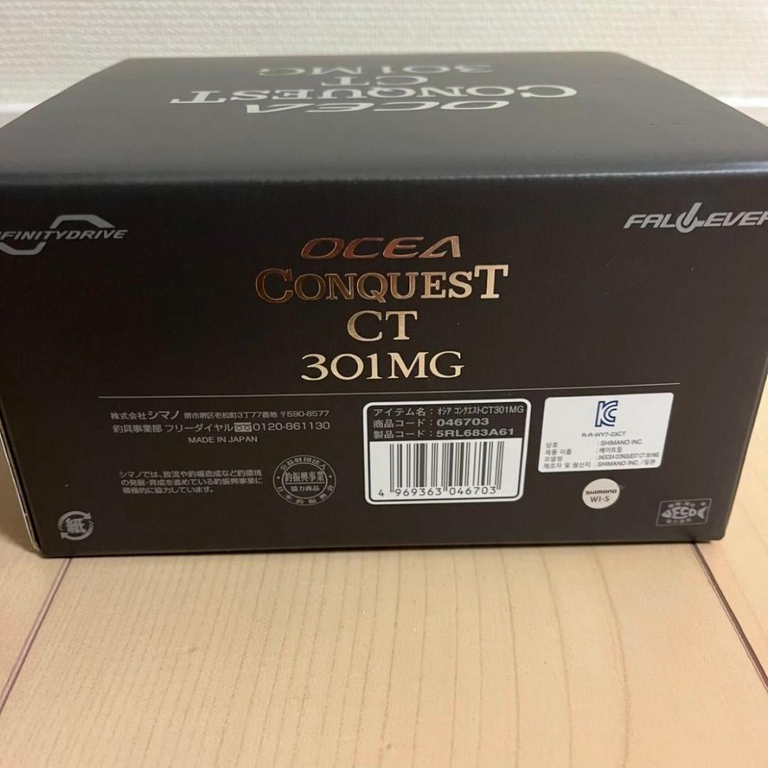 新品】24 オシアコンクエストCT 301MG