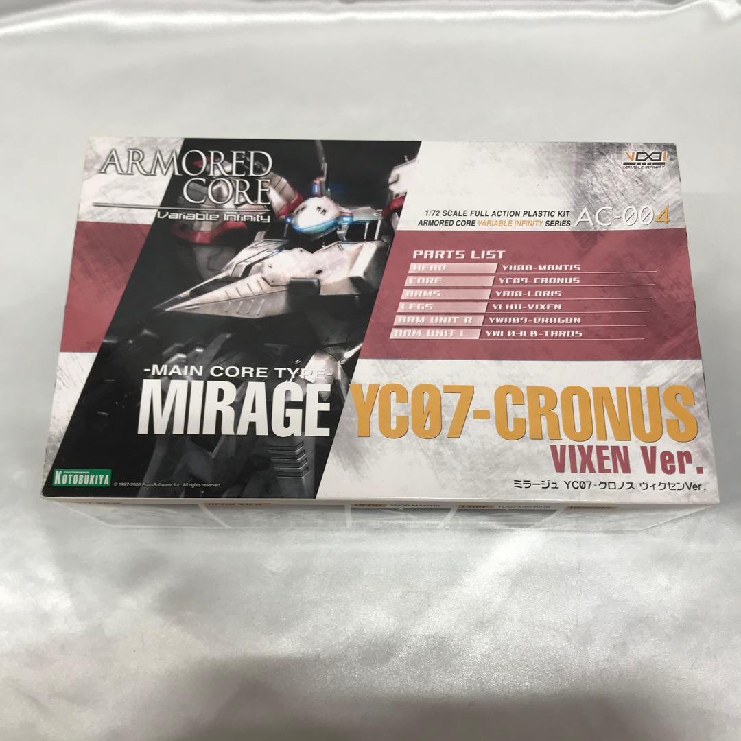 1/72 ミラージュ YC07-クロノス ヴィクセンVer..