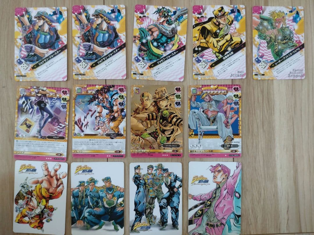 ジョジョabc　セット⑨