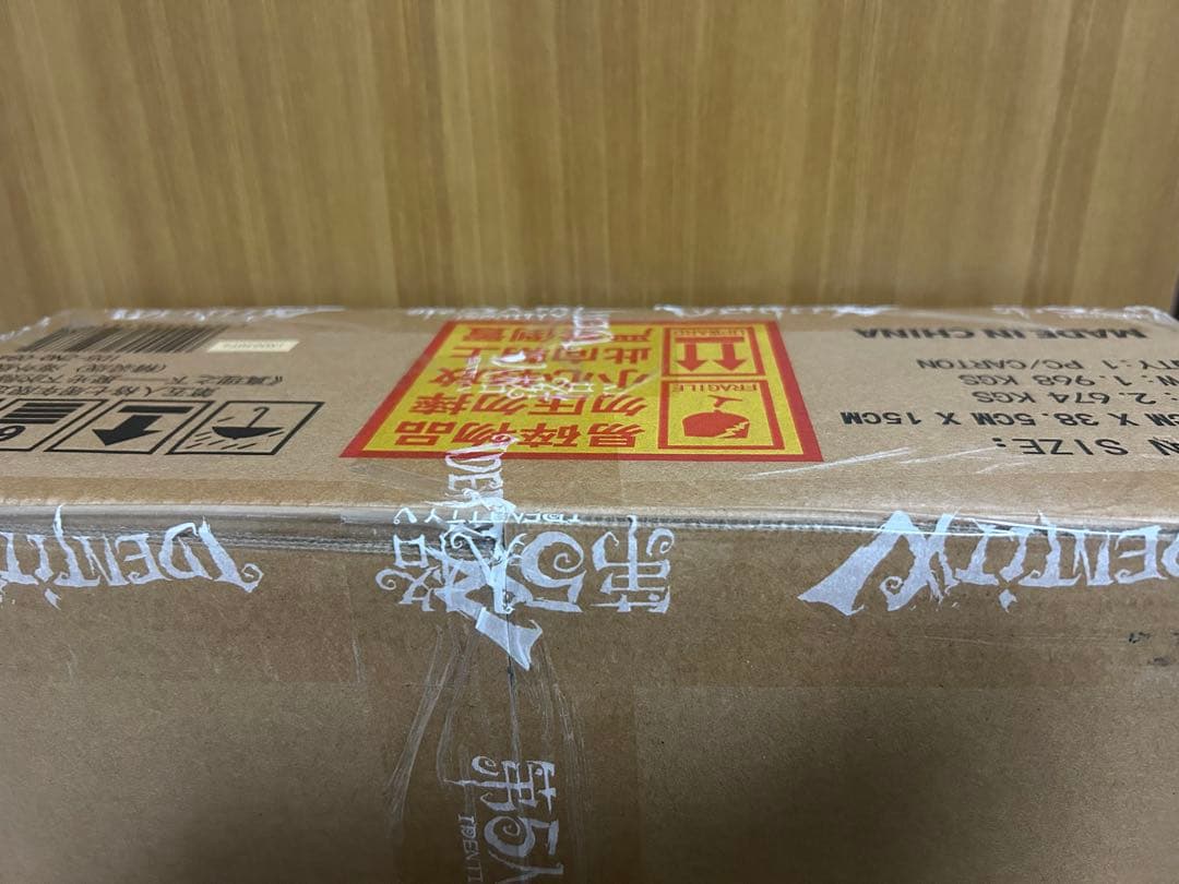 第五人格　オフラインパック7周年　即日発送可能