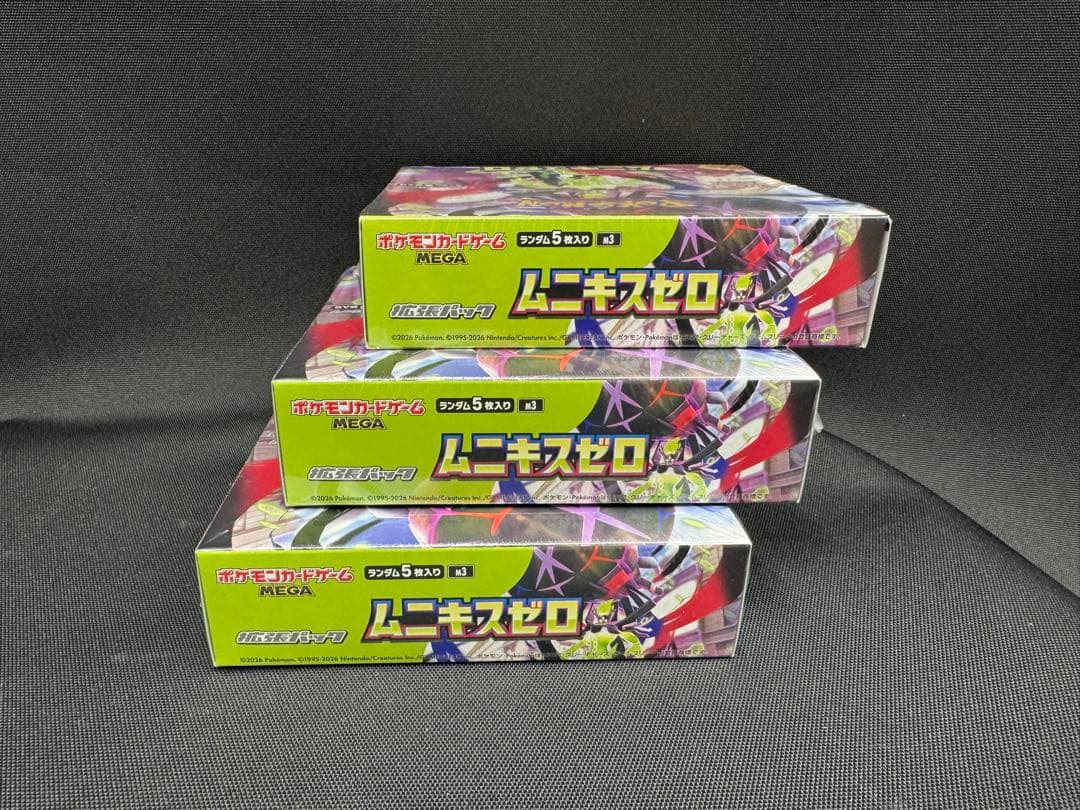 ポケモンカードゲーム　ムニキスゼロ　シュリンク付　3BOX