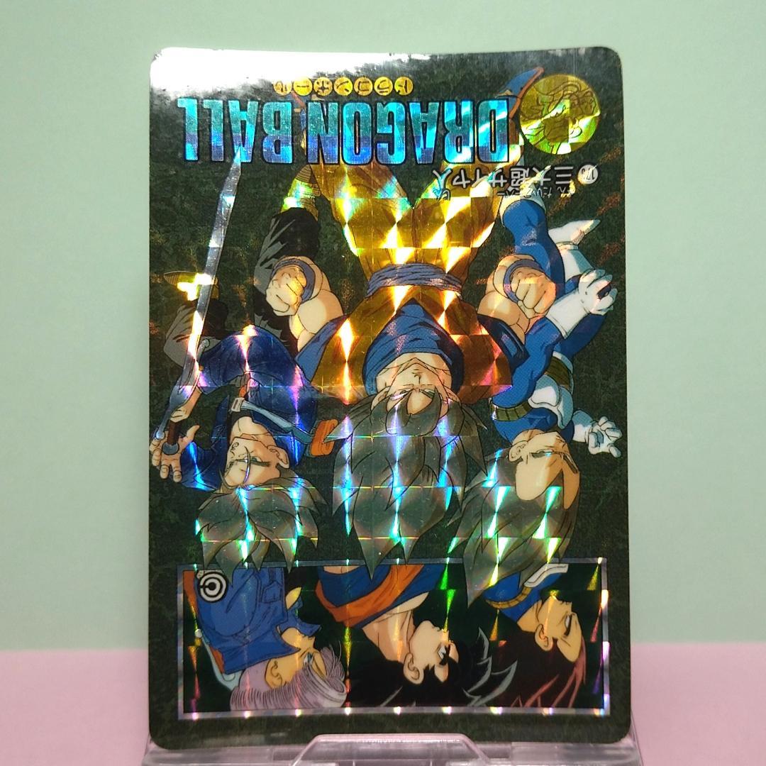 No.173 ドラゴンボール カードダス ビジュアルアドベンチャー パート５