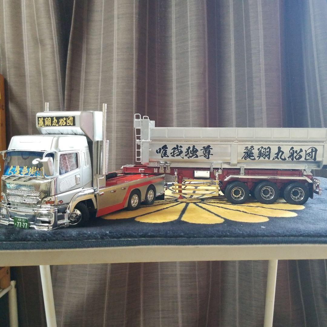 デコトラダンププラモデル完成品