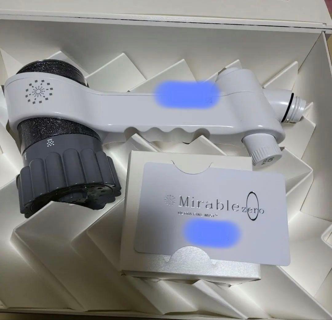 【新品未使用】ウルトラファインミスト ミラブルゼロ