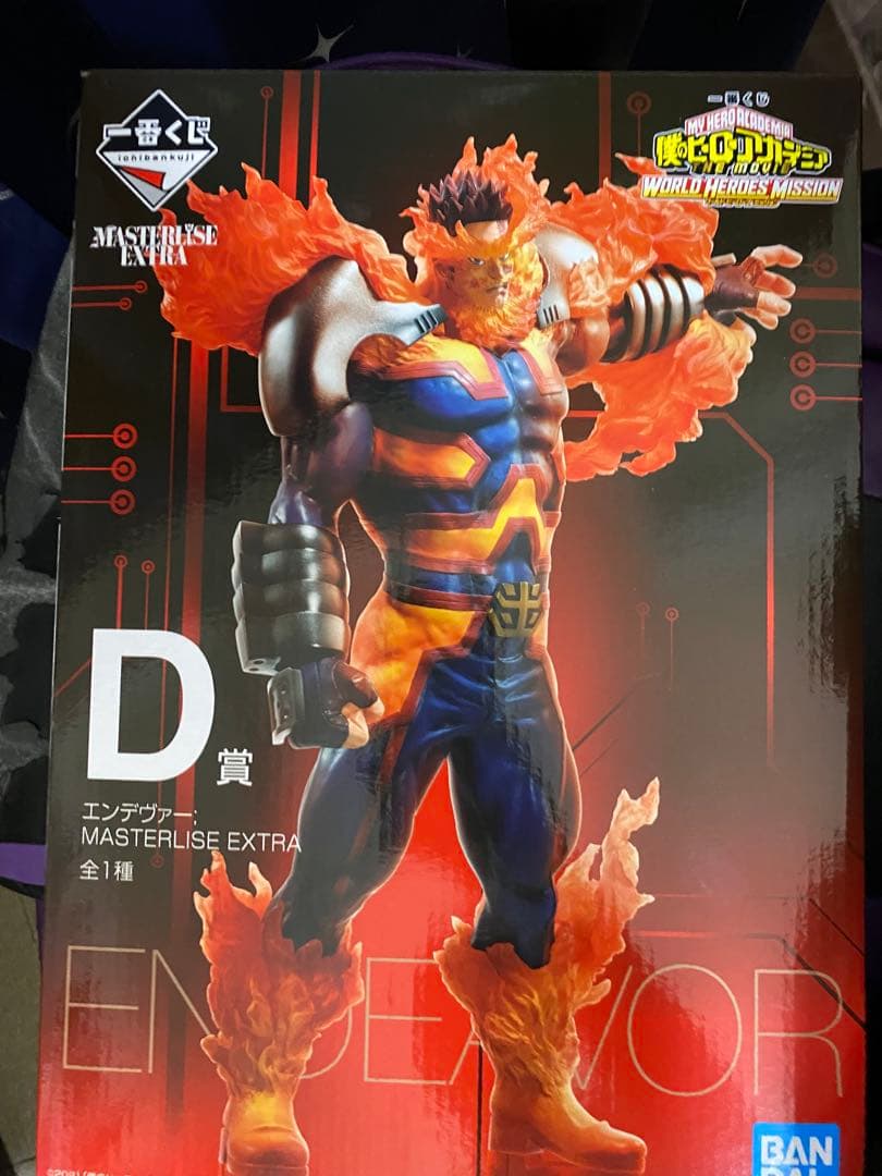 一番くじ-僕のヒーローアカデミア-D賞エンデヴァー