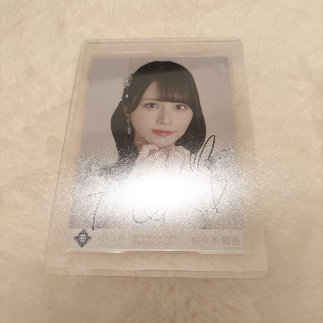 n*様 =LOVE イコラブ 佐々木舞香 ヨリ 生写真 直筆 宝石衣装 8周年ツ