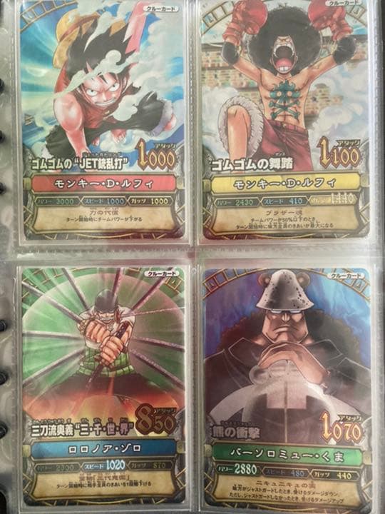 ワンピーベリーマッチ ワンピーベリーマッチダブル GR