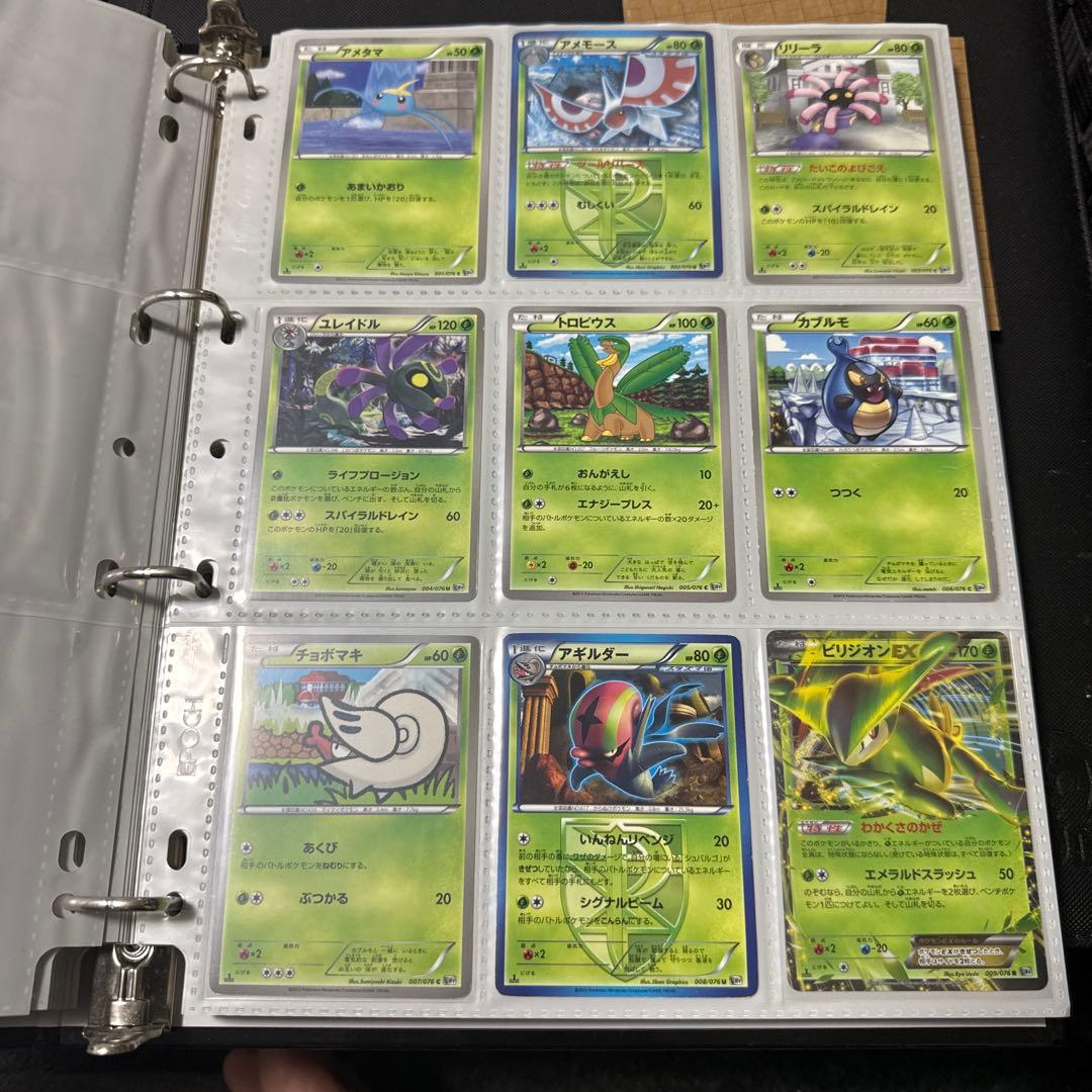 ポケモンカード BW9 メガロキャノン ふしぎなアメ ur 他