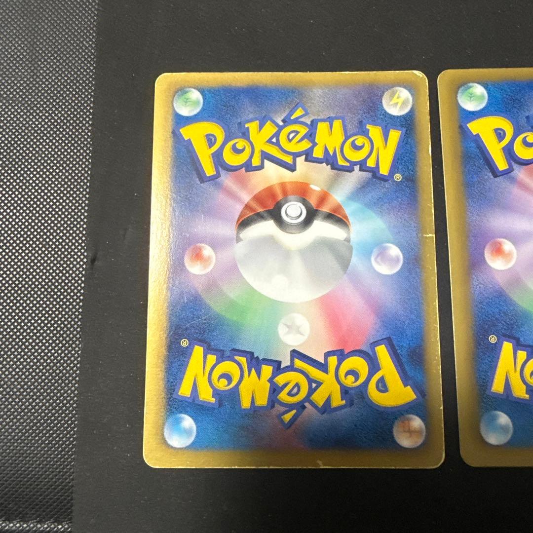 ポケモンカード BW9 メガロキャノン ふしぎなアメ ur 他