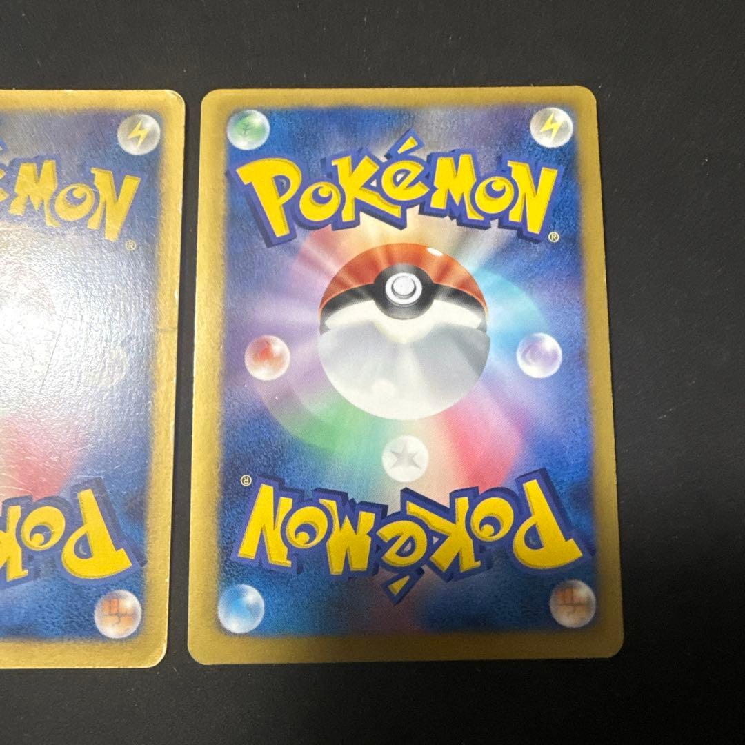 ポケモンカード BW9 メガロキャノン ふしぎなアメ ur 他