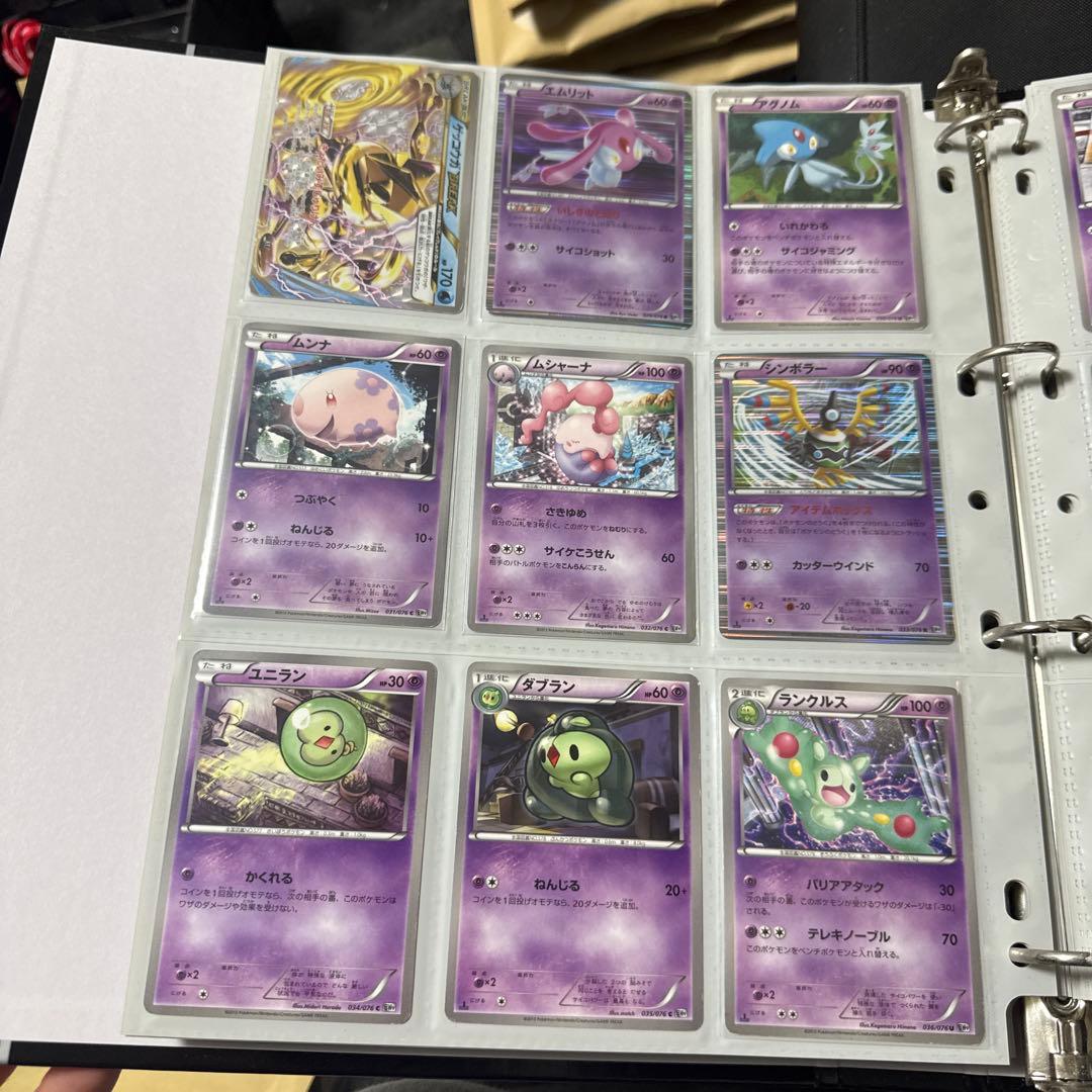 ポケモンカード BW9 メガロキャノン ふしぎなアメ ur 他