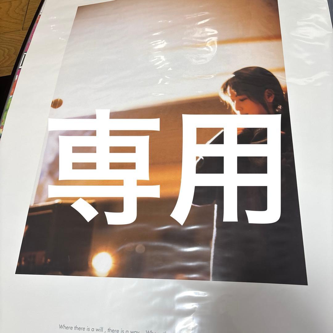 ZARD universeポスター 2枚セット 専用