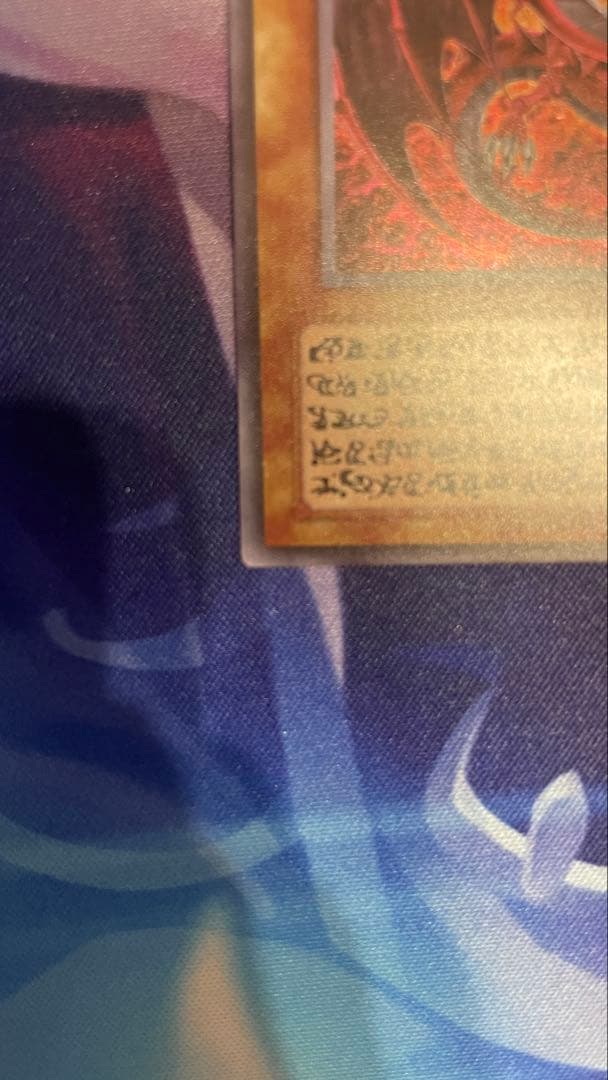 神炎皇ウリア　エノク語　絵違い　シークレット