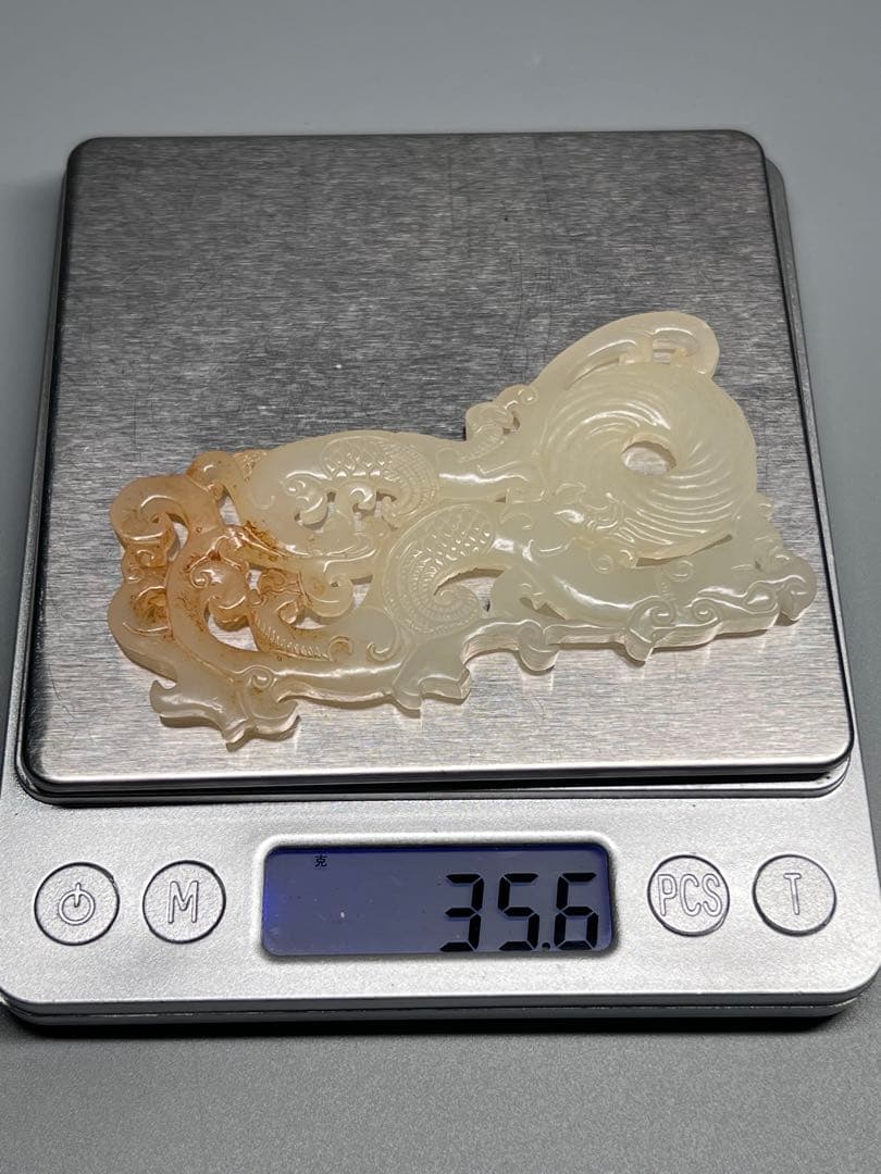 中国古美術　本物和田玉　根付　玉璧　龍鳳紋　旧蔵　コレクション　透かし彫り