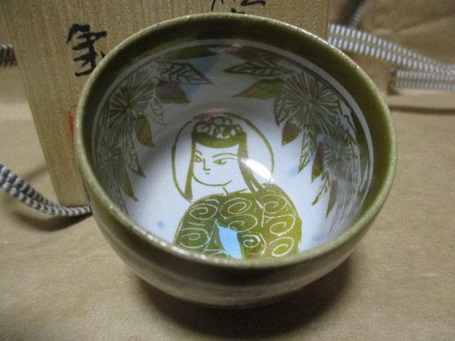 人間国宝　加藤卓夫　酒杯　R96-1