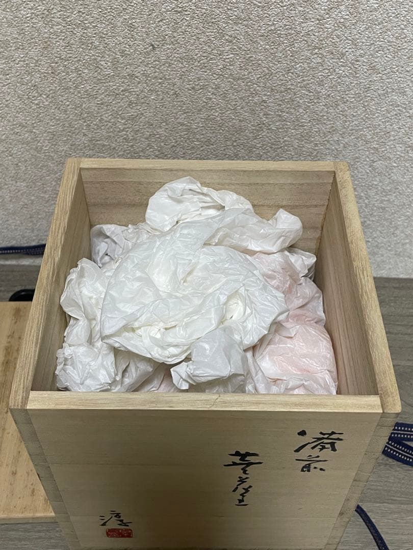 人間国宝 伊勢崎淳 新品未使用 花入れ 花瓶 徳利　一輪挿し