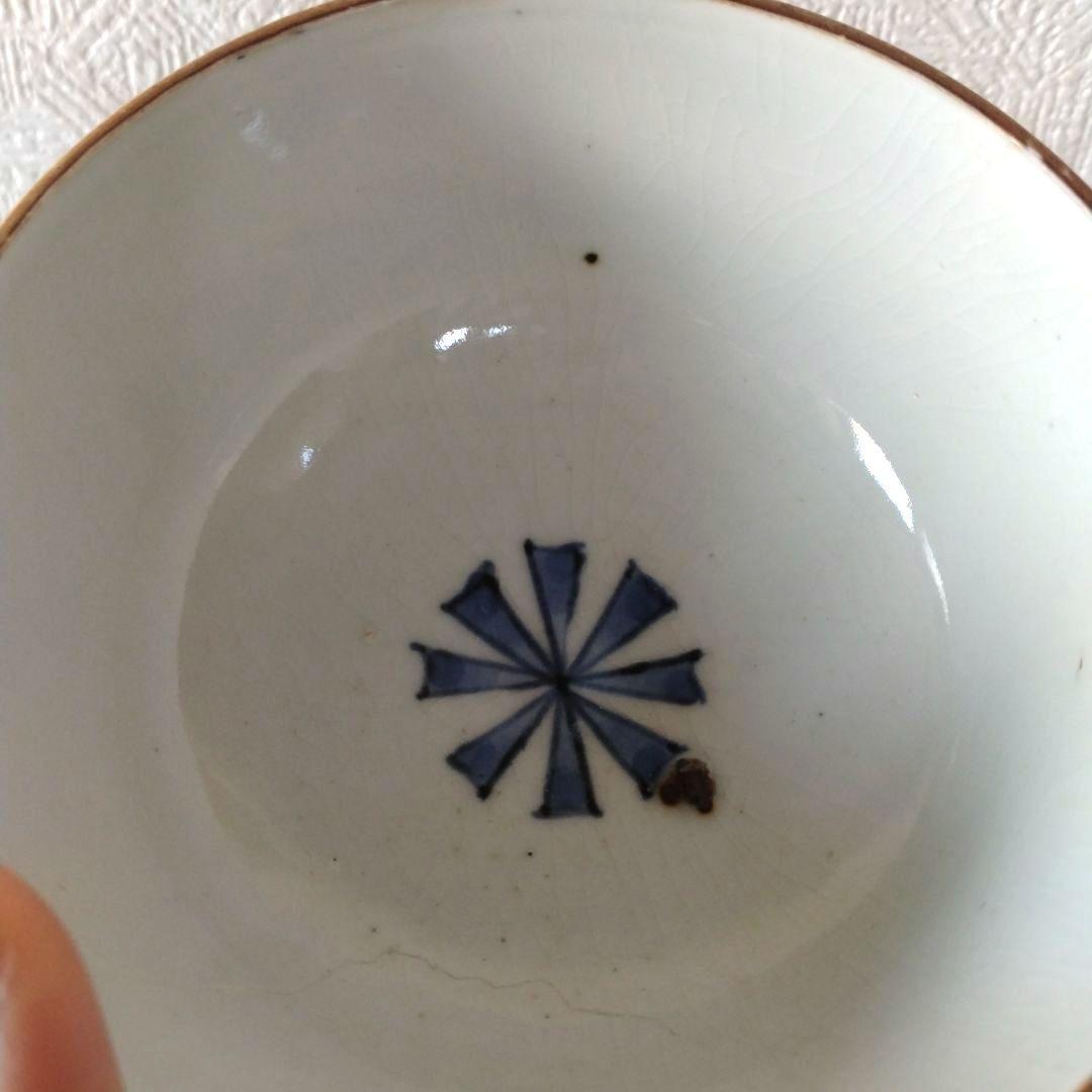 古伊万里染付幾何学花文蓋付き茶碗蕎麦猪口江戸時代