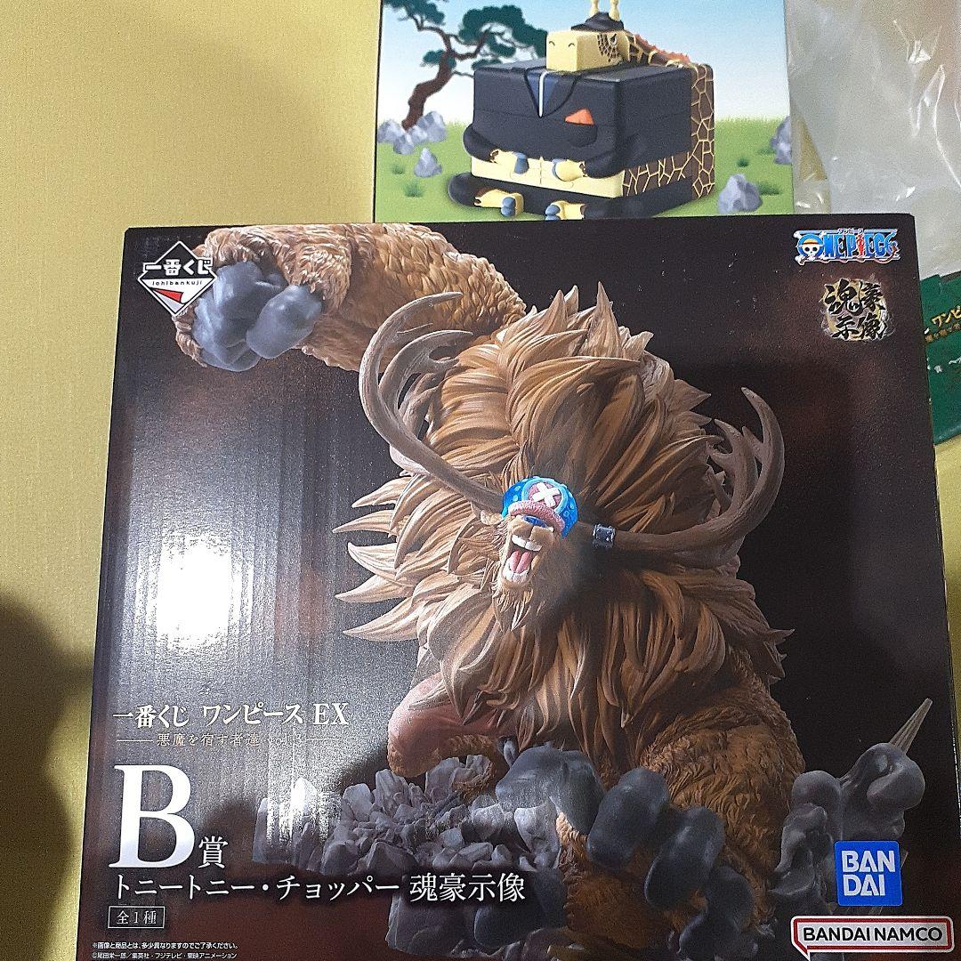 一番くじ ワンピース 悪魔を宿す者達 vol.3 B賞 チョッパー、E賞セット