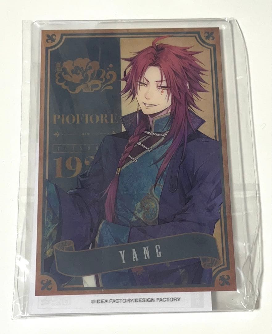 レア 受注生産品 ピオフィオーレの晩鐘 楊 アクリルカード ワイン ムービック